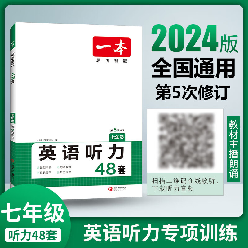 雅思聽力材料mp3_聽力雅思網(wǎng)_雅思英語聽力下載