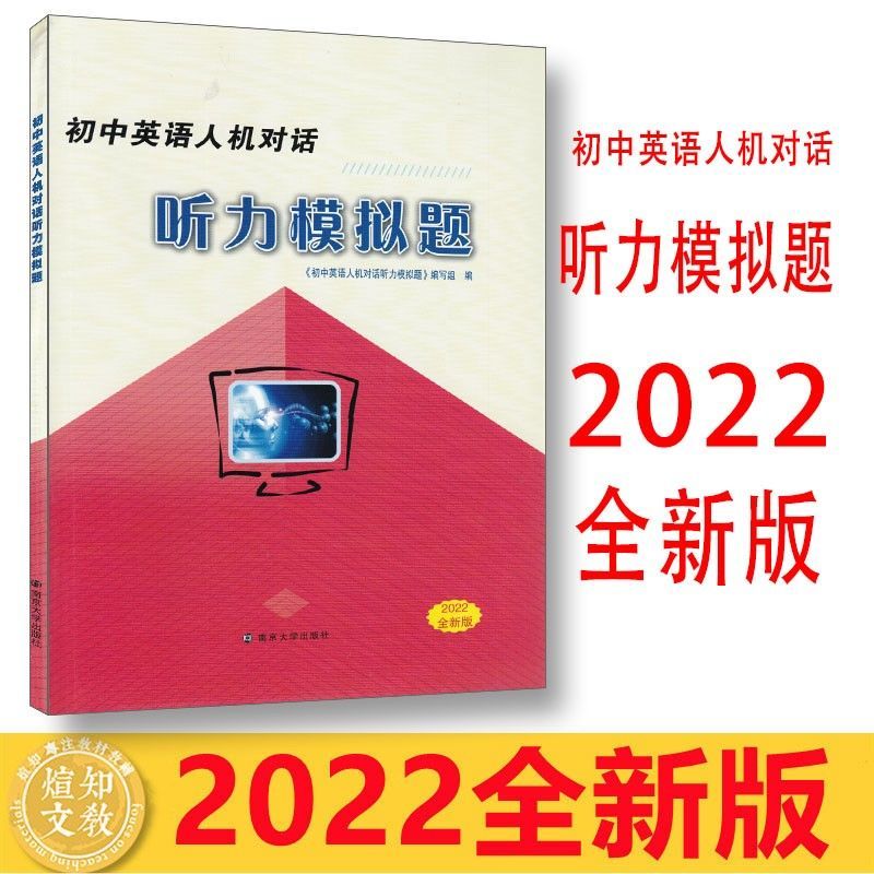 雅思聽力材料mp3_聽力雅思網(wǎng)_雅思英語聽力下載