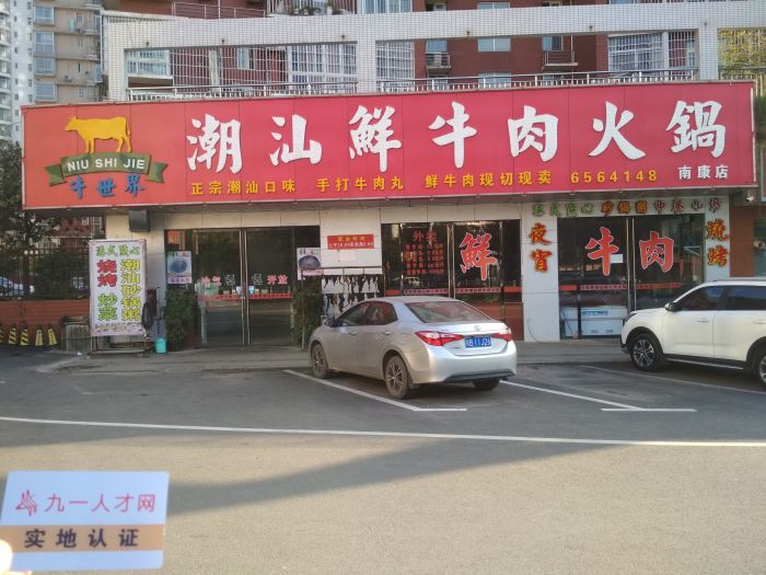 機動車索賠申請書機動車索賠_機動車索賠申請書_中國人保機動車索賠申請書