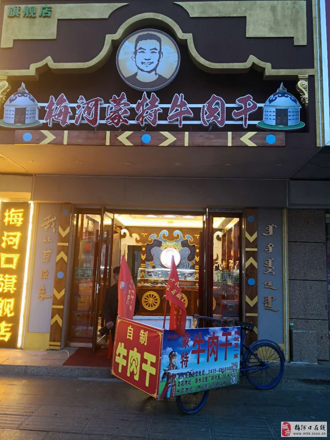 機動車索賠申請書_機動車索賠申請書機動車索賠_中國人保機動車索賠申請書