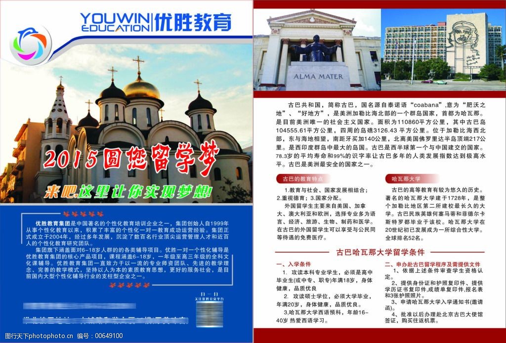 法學德國留學_德國法學院校專業申請要求_院校法學德國申請專業要求高嗎