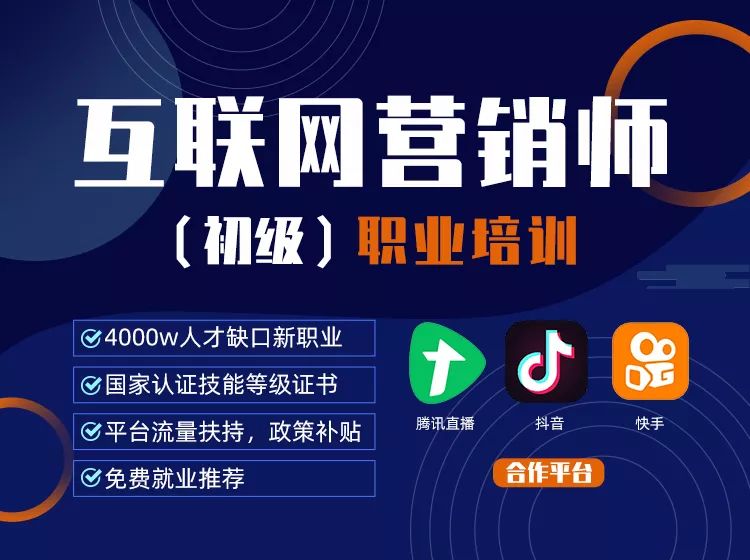 國際營銷工程師_國際網絡營銷師_國際營銷師的含金量