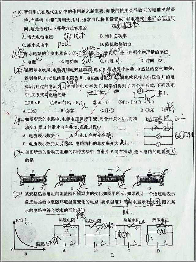 2023年中考總分深圳_中考總分深圳2022_深圳中考總分