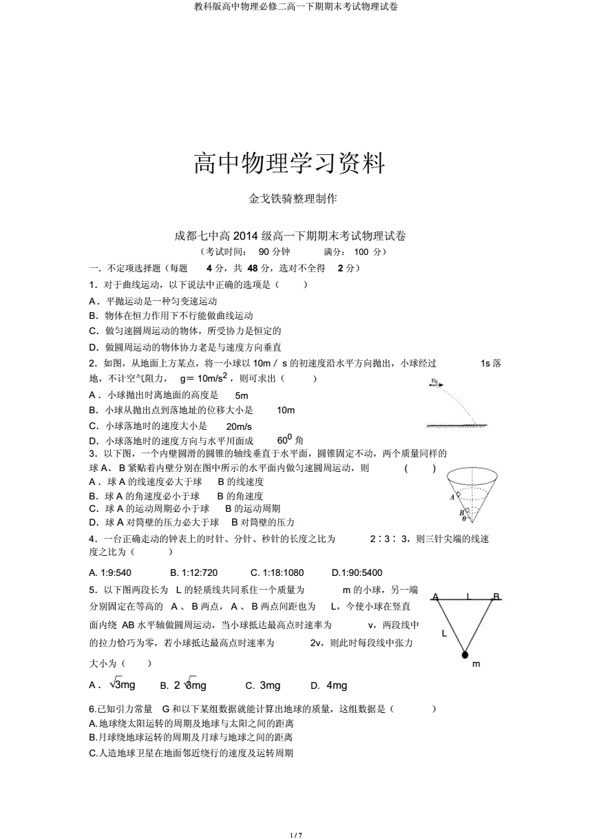中考總分深圳2022_2023年中考總分深圳_深圳中考總分