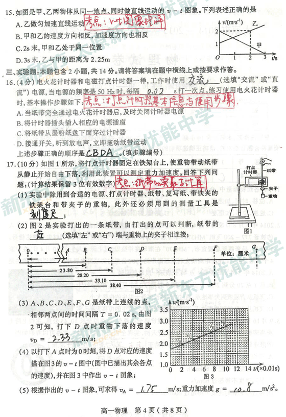 2023年中考總分深圳_深圳中考總分_中考總分深圳2022