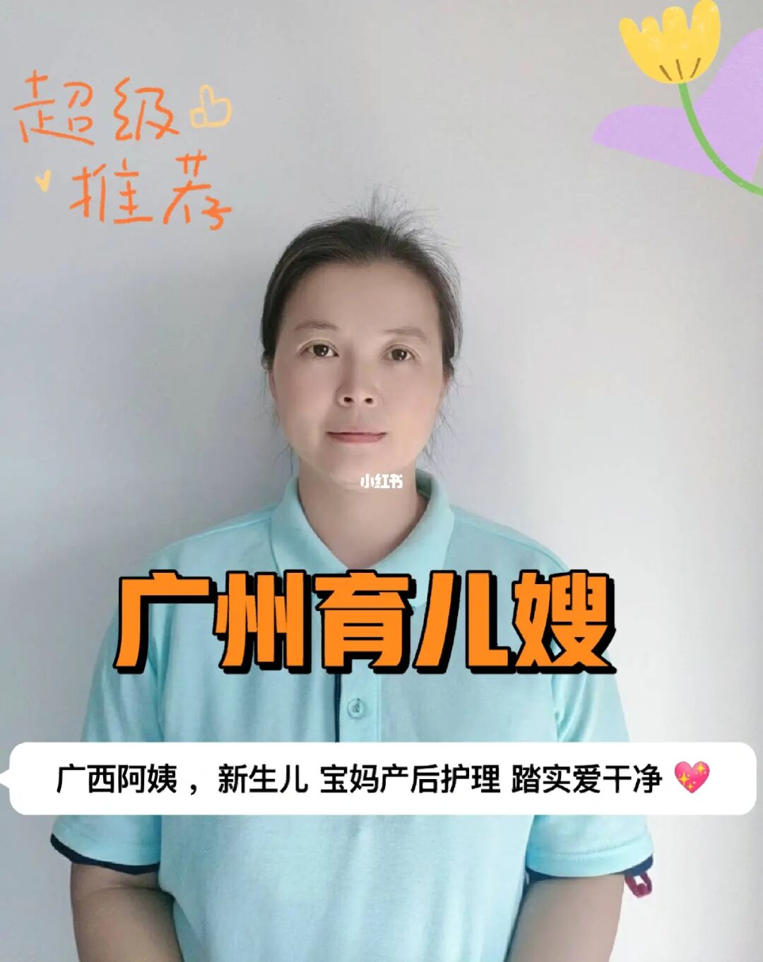 加拿大住家保姆吧_保姆加拿大住家多少錢_加拿大住家保姆