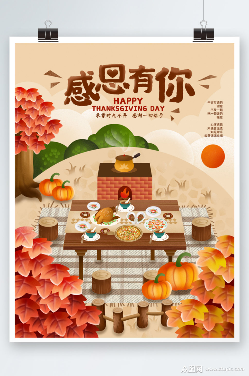 感恩節德國時候是幾月幾日_德國感恩節是幾月幾日_德國感恩節是什么時候
