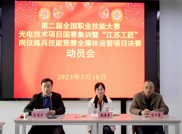 山東水利技師學院水利工程系_山東水利技師學院官網校內網_山東水利技師學院