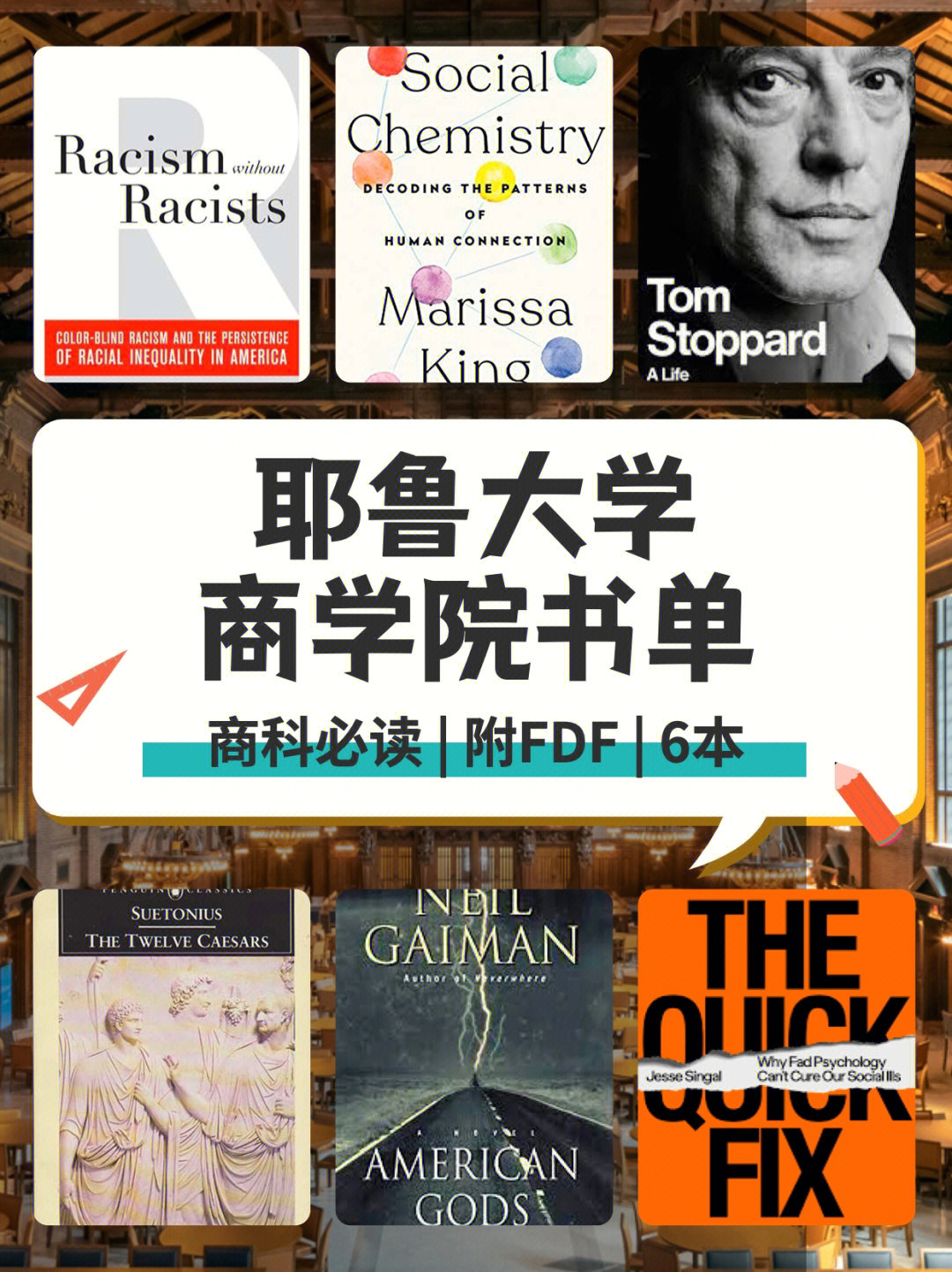 德國(guó)有哈佛大學(xué)嗎_德國(guó)哈佛大學(xué)簡(jiǎn)介_哈佛大學(xué)德克利夫?qū)W院
