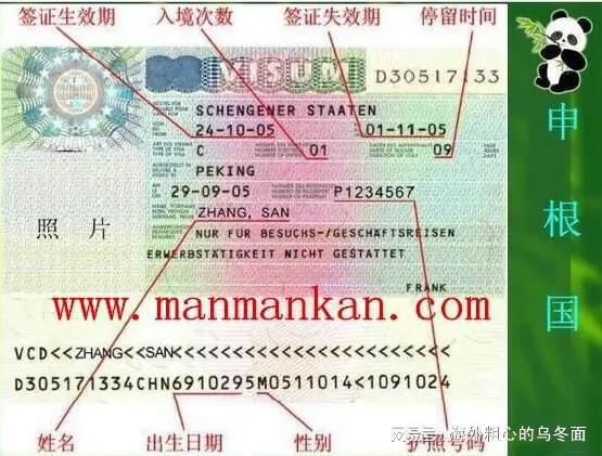 2021年西班牙旅游簽證_2023西班牙旅游簽證材料最新要求