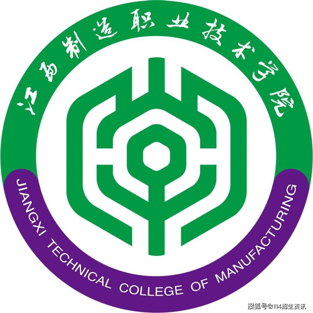 江西經濟管理學院職業學院_江西經濟管理職業學院_江西學院職業經濟管理怎么樣