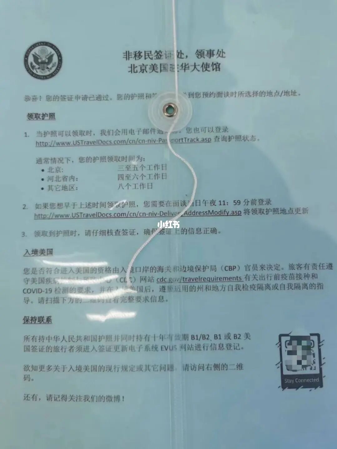 美國(guó)探親簽證材料_簽證探親材料美國(guó)能用嗎_簽證探親材料美國(guó)要求