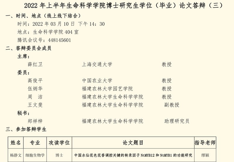 加州大學伯克利分校大學排名_加州大學伯克利分校全稱_加州大學伯克利分校