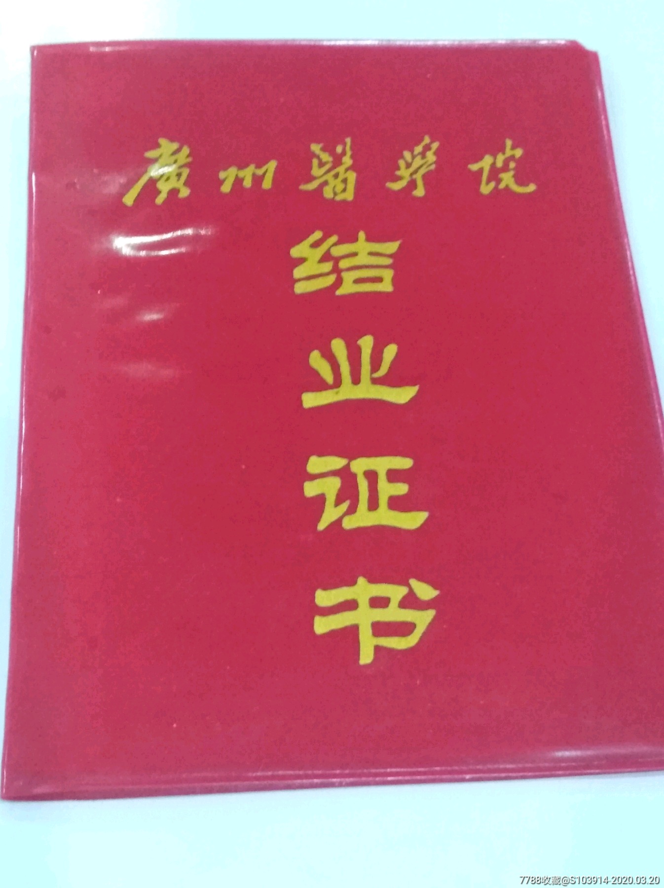 專升本學校可以自己選擇嗎_哪些學校可以專升本_專升本學校可以推薦嗎