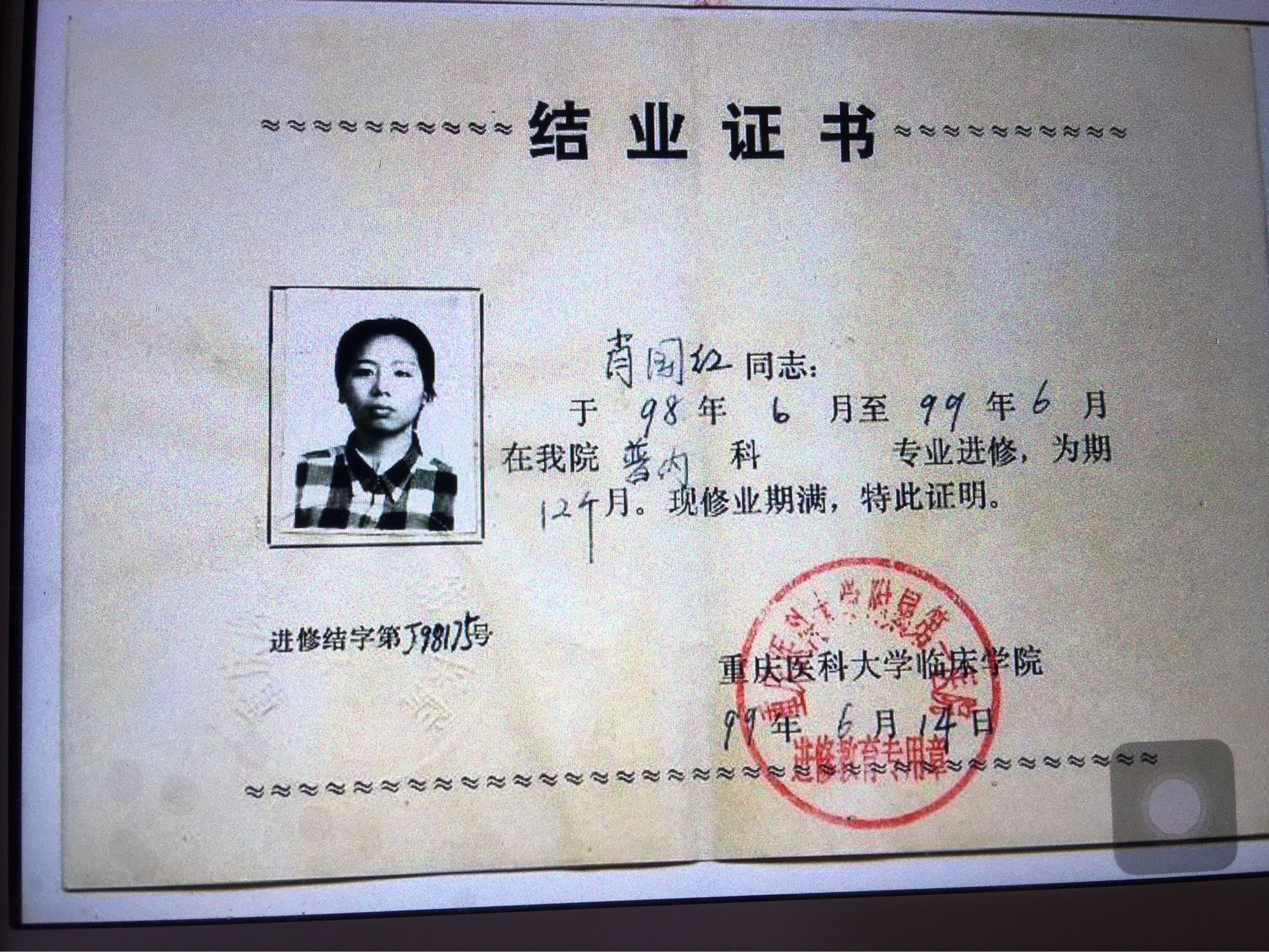 哪些學校可以專升本_專升本學校可以自己選擇嗎_專升本學校可以推薦嗎