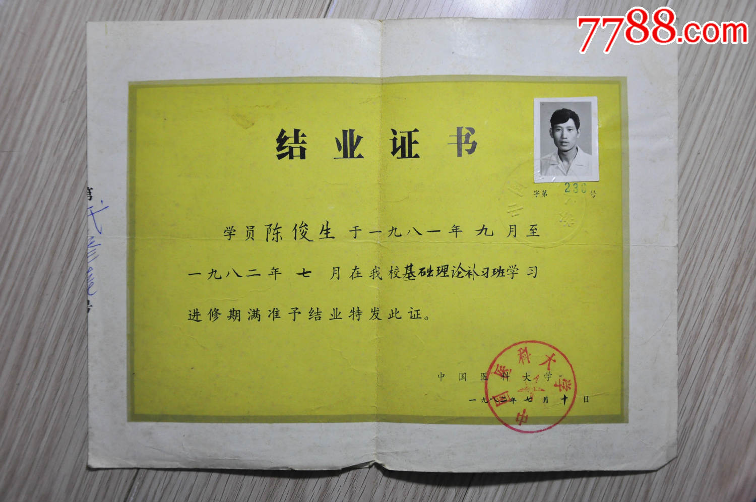 哪些學校可以專升本_專升本學校可以自己選擇嗎_專升本學校可以推薦嗎