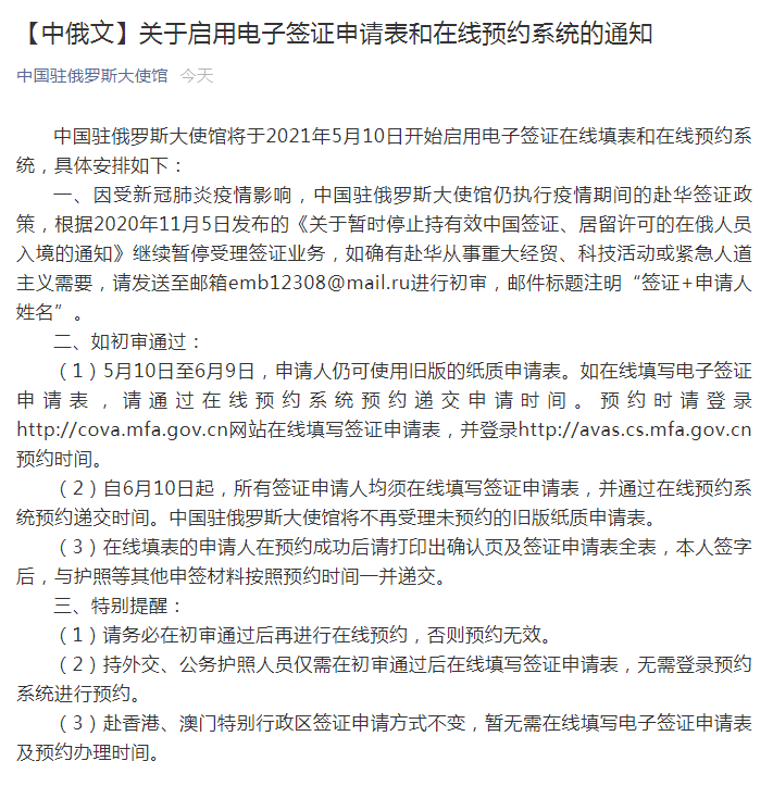 土耳其最新簽證政策_2023土耳其旅游簽證最新要求_土耳其簽證情況2021