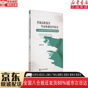 上海學(xué)院48_上海行健學(xué)院_上海行健學(xué)院代碼
