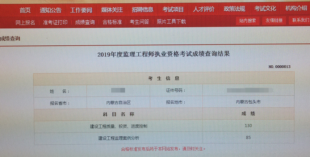 天津教師資格證考試資格_天津市教師證考試_天津教師資格證考試