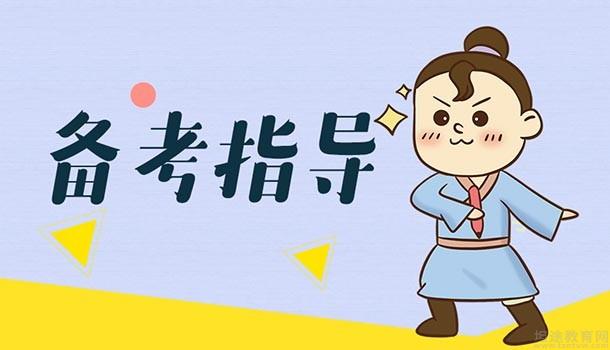 天津市教師證考試_天津教師資格證考試_天津教師資格證考試資格