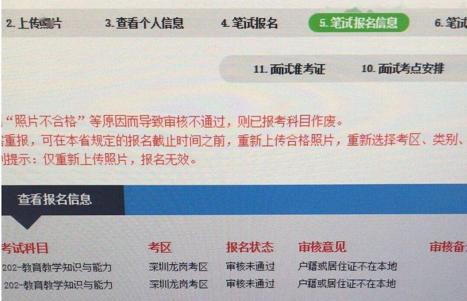 天津市教師證考試_天津教師資格證考試資格_天津教師資格證考試
