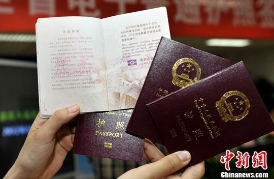 日本旅游簽證新政策_最新日本旅游簽證_簽證新政策旅游日本免簽嗎