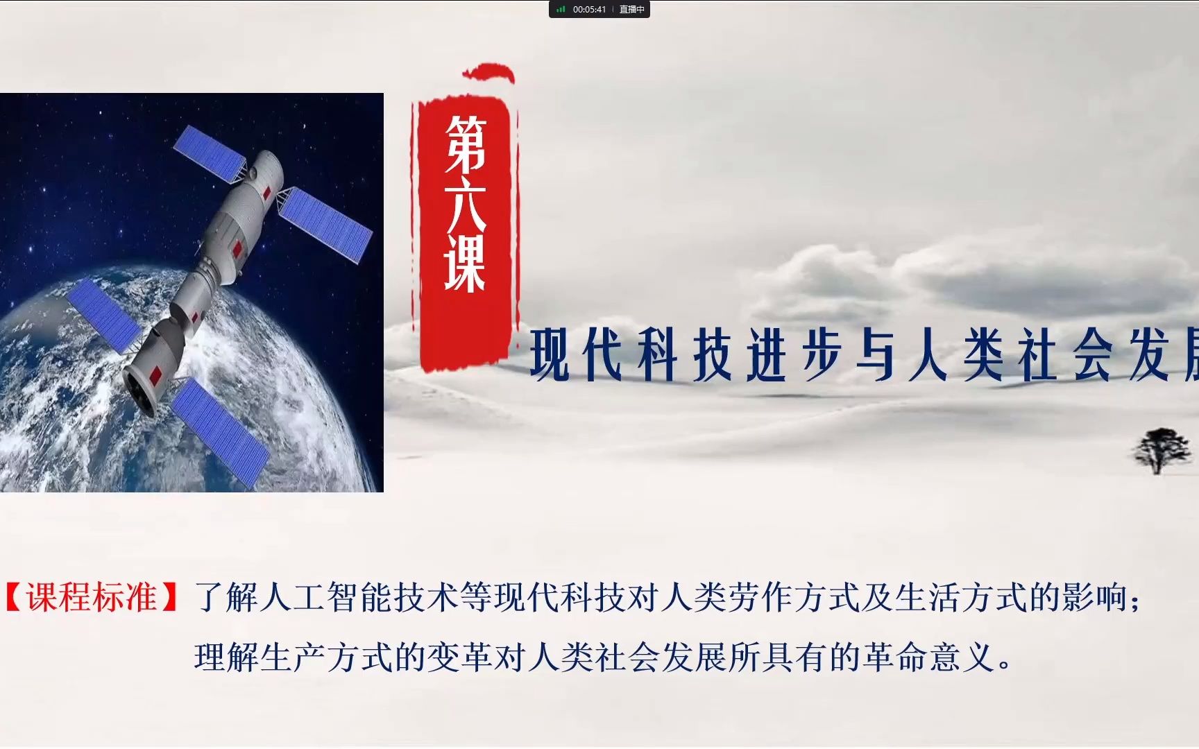 科技發展弊大于利完勝辯詞_科技發展弊大于利的例子_科技發展弊大于利