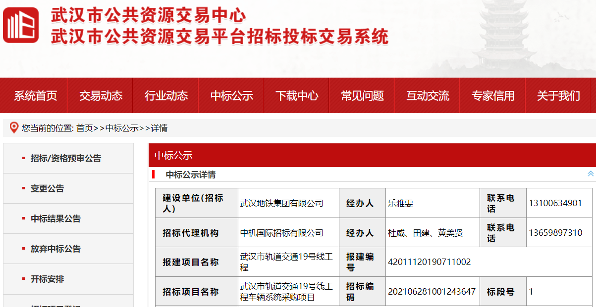 武漢市財(cái)政學(xué)校_武漢市財(cái)政學(xué)校是什么學(xué)校_武漢市財(cái)政學(xué)校聯(lián)系電話