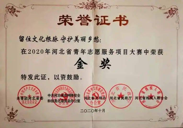 廊坊職業技術學校怎么樣_廊坊技術職業學院電話_廊坊職業技術學校