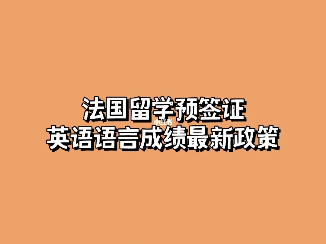 留學德國語言要求是什么_留學德國語言要求高嗎_德國留學語言要求