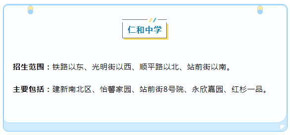 滄州市迎賓路小學占地面積_滄州市迎賓路小學招生簡章_滄州市迎賓路小學