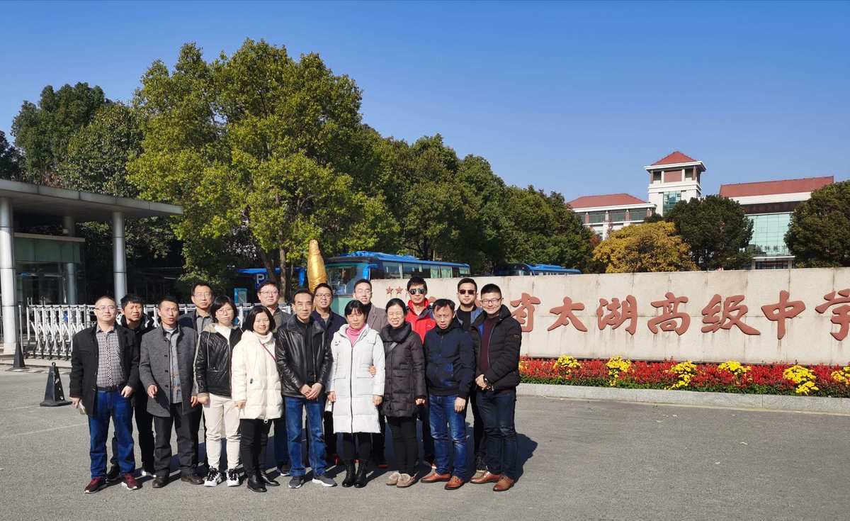 江蘇省太湖高中官網_江蘇省太湖高級中學高考成績_江蘇省太湖高中