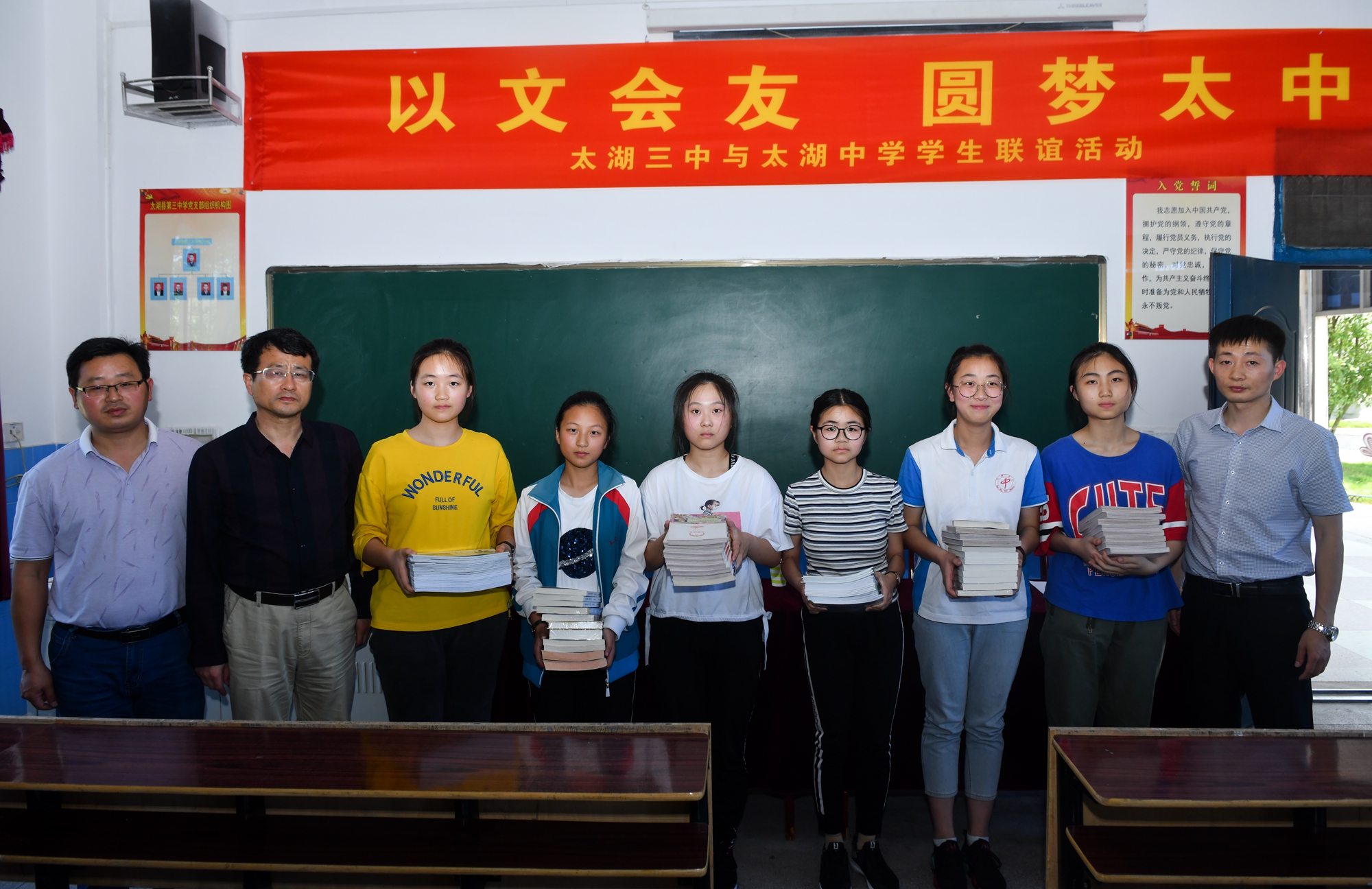 江蘇省太湖高級中學高考成績_江蘇省太湖高中_江蘇省太湖高中官網