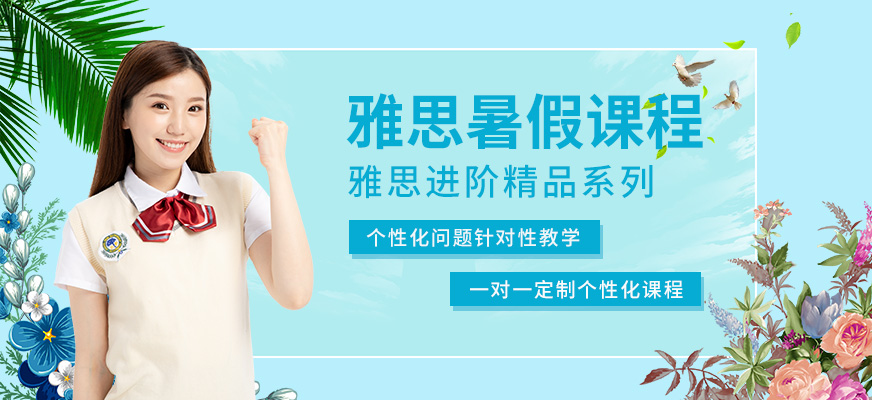 一般培訓托福多少錢_培訓考試托福費用機構有哪些_托福考試培訓機構費用
