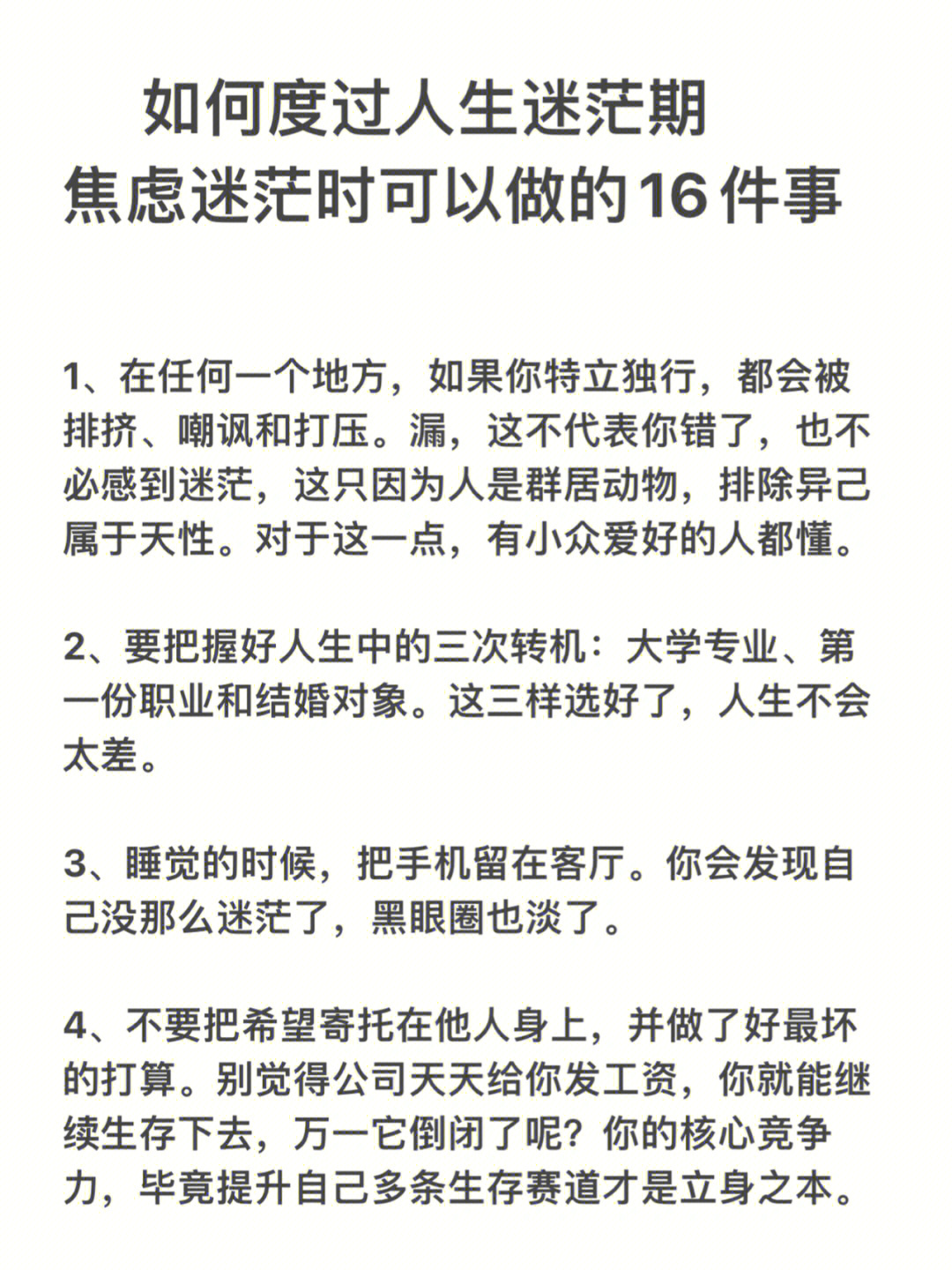 一個(gè)人走夜路作文400_走夜路200-400字作文_走夜路優(yōu)秀作文400字