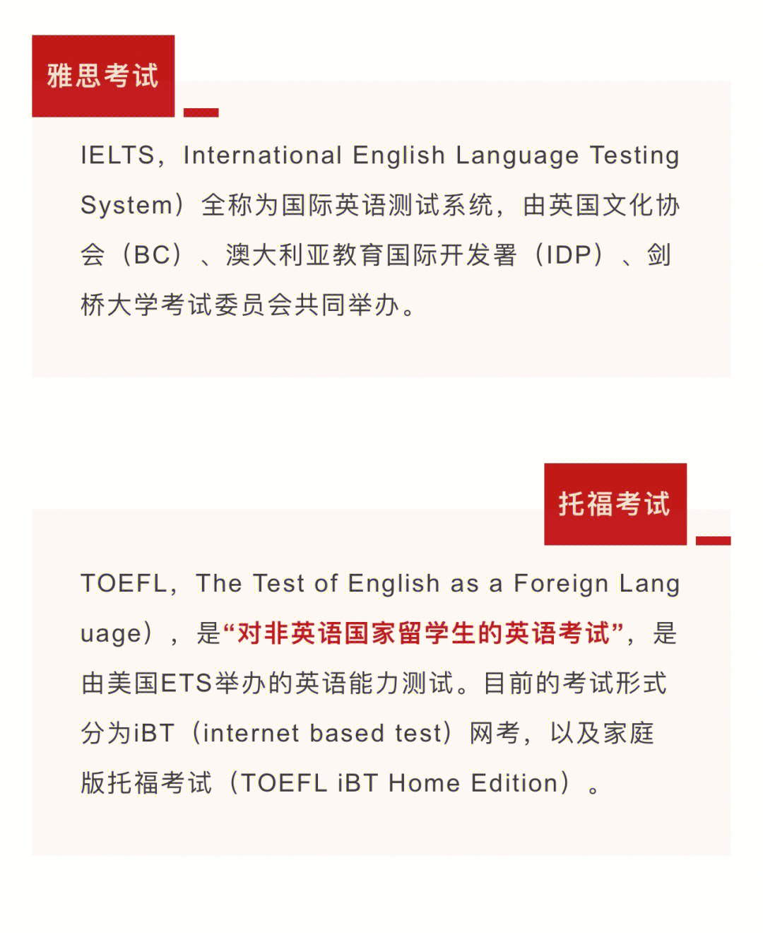 托福教育部考試中心電話_托福中心是什么_教育部考試中心托福