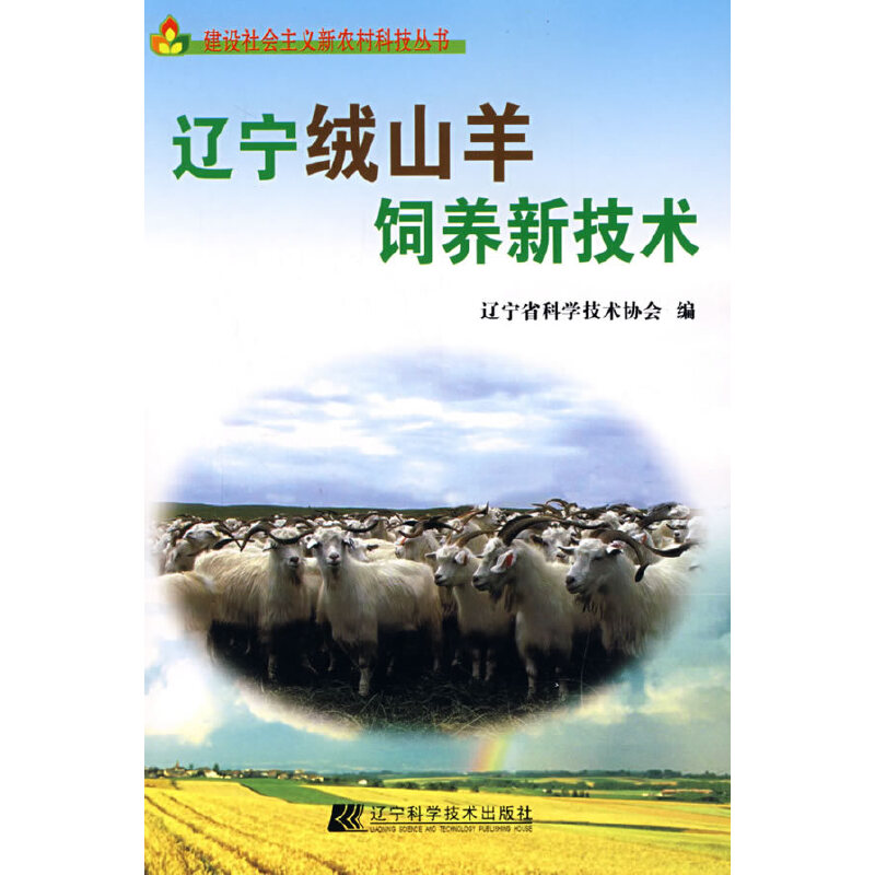 黑龍江畜牧獸醫職業學院_黑龍江畜牧獸醫學校聯系方式_黑龍江畜牧獸醫專業