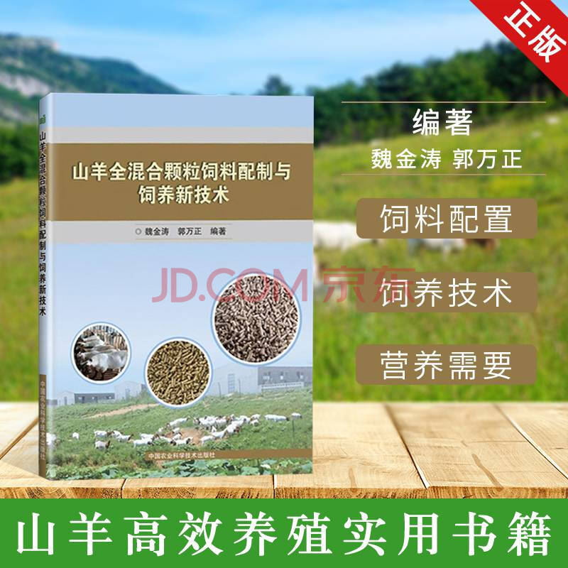 黑龍江畜牧獸醫職業學院_黑龍江畜牧獸醫專業_黑龍江畜牧獸醫學校聯系方式