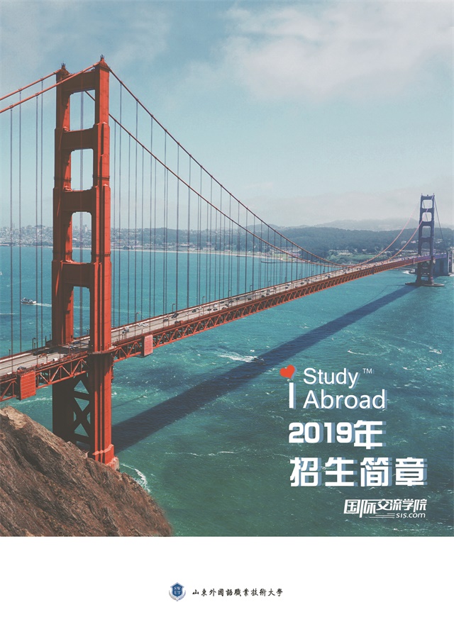 成都雅思教育管理有限責任公司_成都雅思官方電話_成都雅思考試集訓班