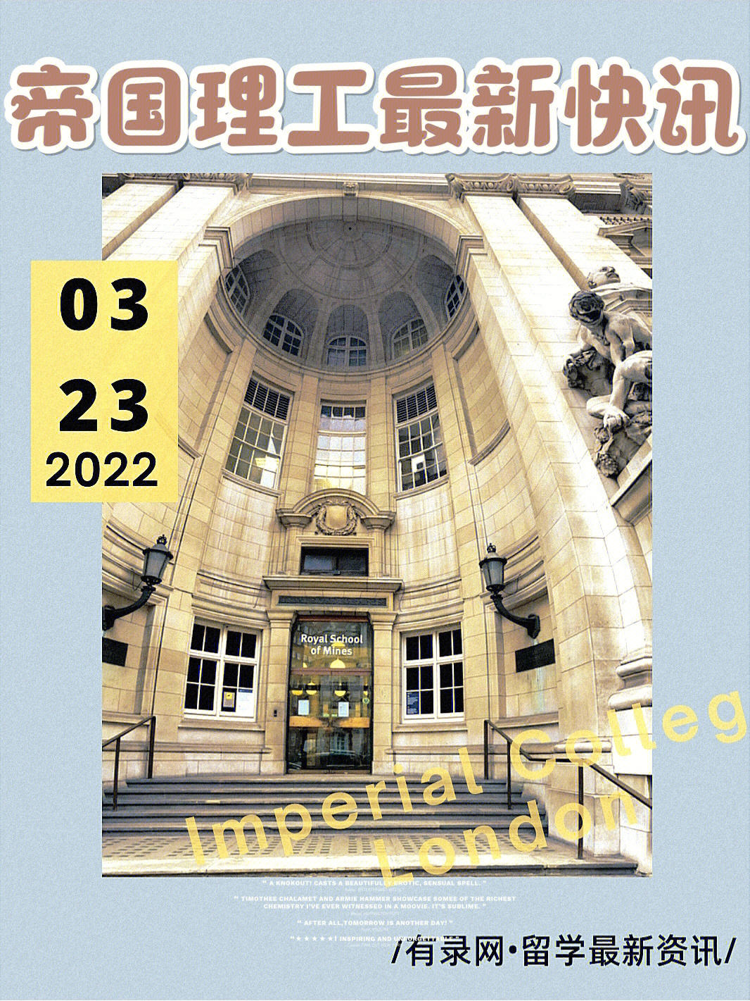 日本社區(qū)大學留學_社區(qū)留學生_日本留學社會學