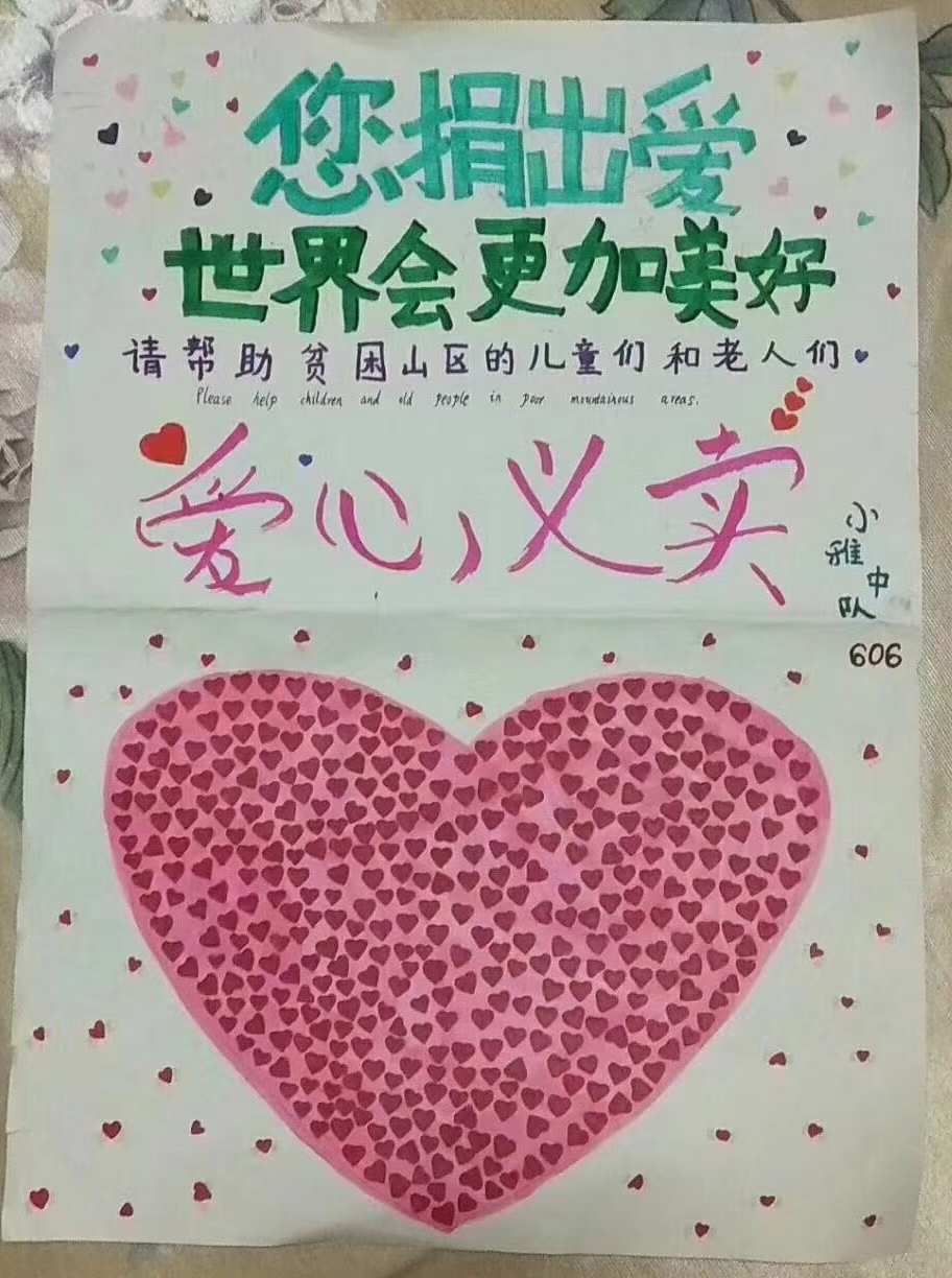 傳遞主題作文_傳遞為話題的作文_以傳遞為話題的作文