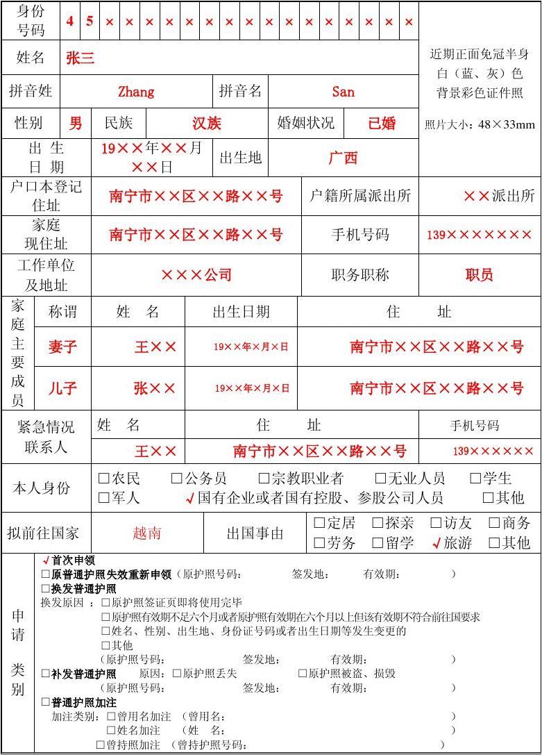 如何辦理出國簽證_出國簽證辦理需要什么條件_出國簽證辦理需要多久