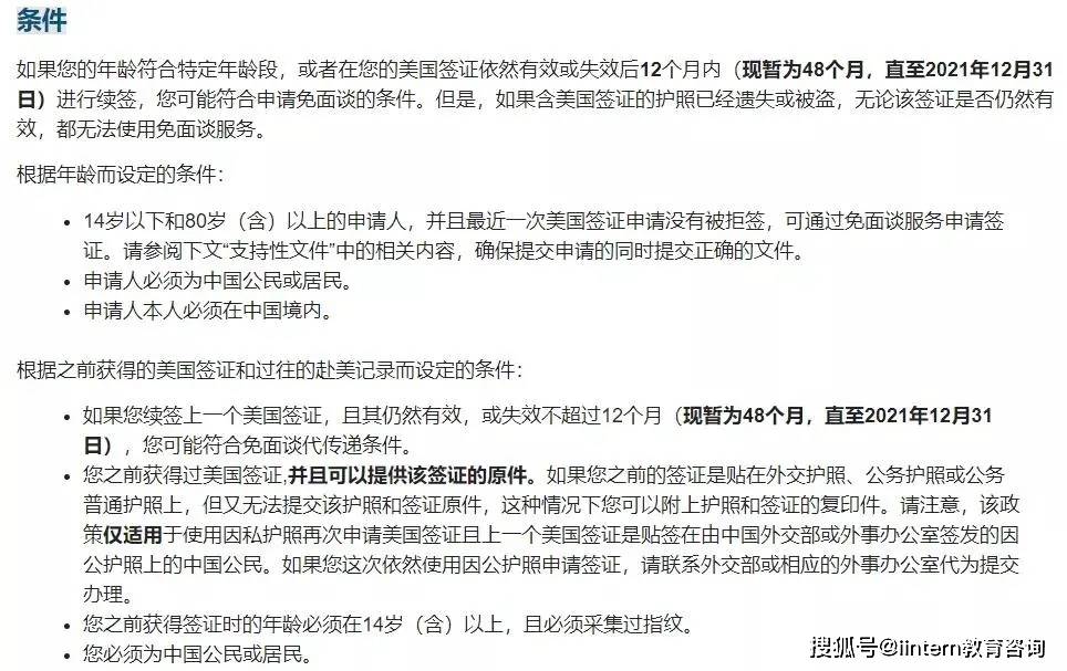 出國簽證辦理需要什么條件_如何辦理出國簽證_出國簽證辦理需要多久