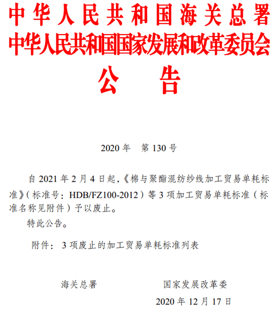 辦公室通知范文格式_通知的格式及范文_政府公文通知格式范文3篇