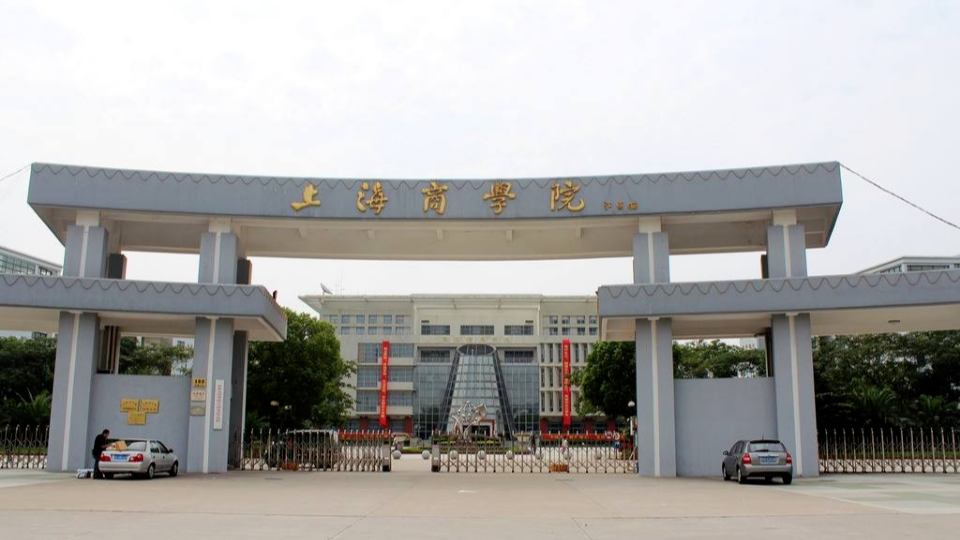 深圳大專院校_專科學(xué)校深圳_大專院校深圳有幾所