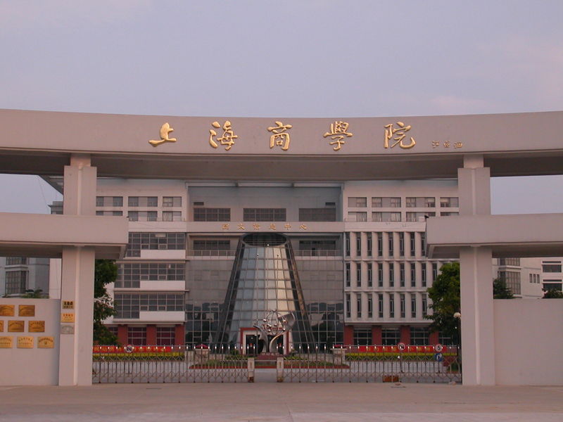 深圳大專院校_大專院校深圳有幾所_專科學(xué)校深圳