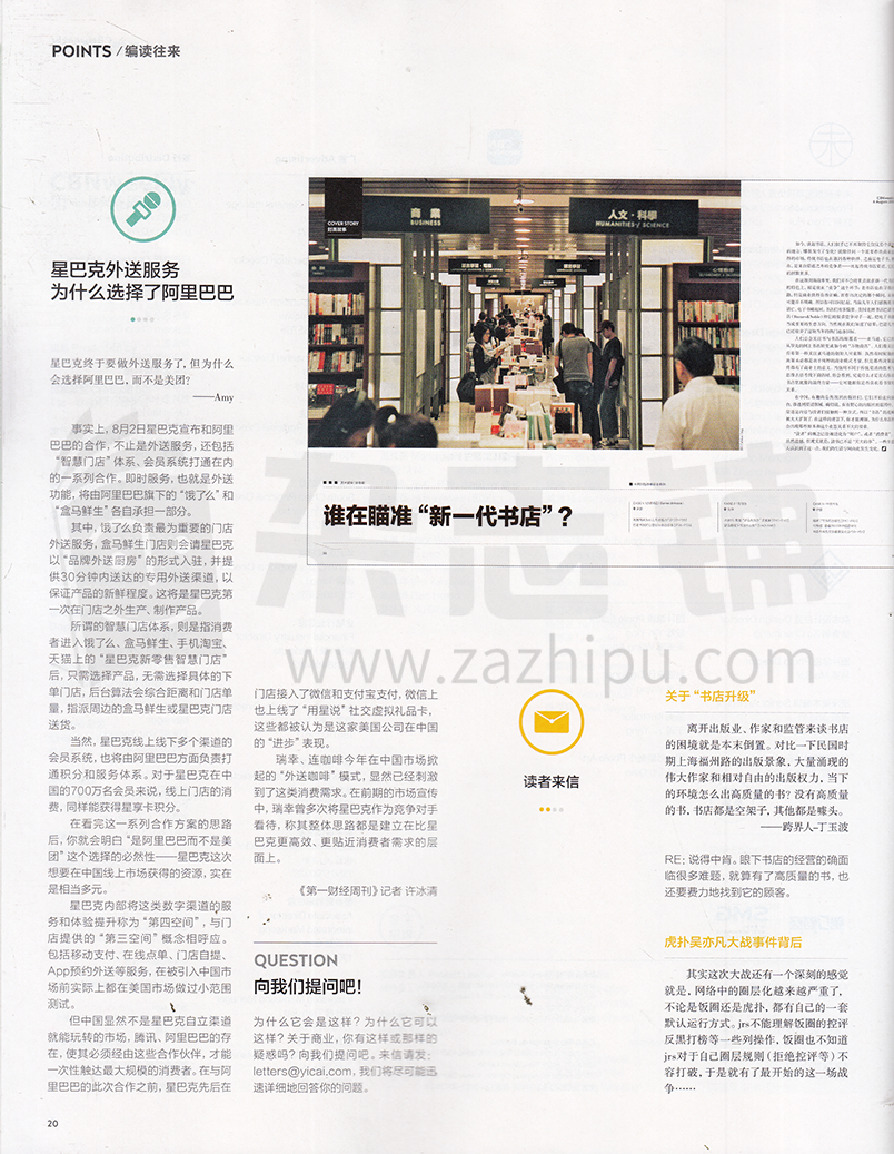 nhk世界新聞_日本新聞與世界報(bào)道_日本著名新聞