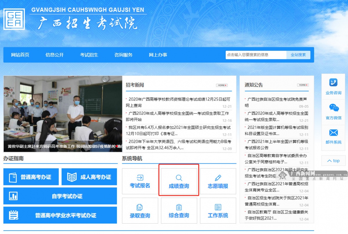 河北高考生錄取時間_河北高考錄取時間_錄取高考河北時間是多少