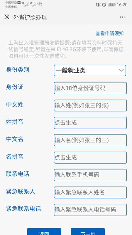 簽證預約德國加急多少錢_德國簽證加急預約_簽證預約德國加急多久