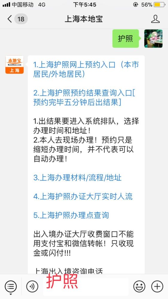 簽證預約德國加急多久_德國簽證加急預約_簽證預約德國加急多少錢